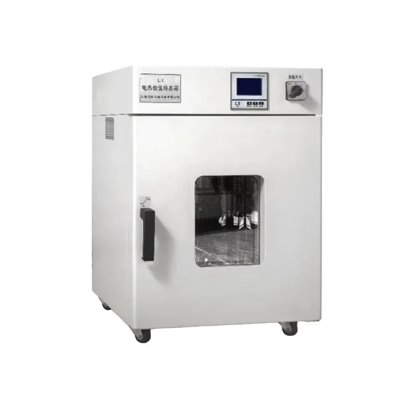WEIAI Lab 30L Macchina medica  - Medical Lab Microbiology recensione e prezzo