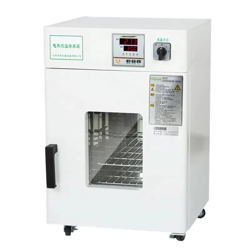 WEIAI Lab 30L Macchina medica  - Medical Lab Microbiology recensione e prezzo