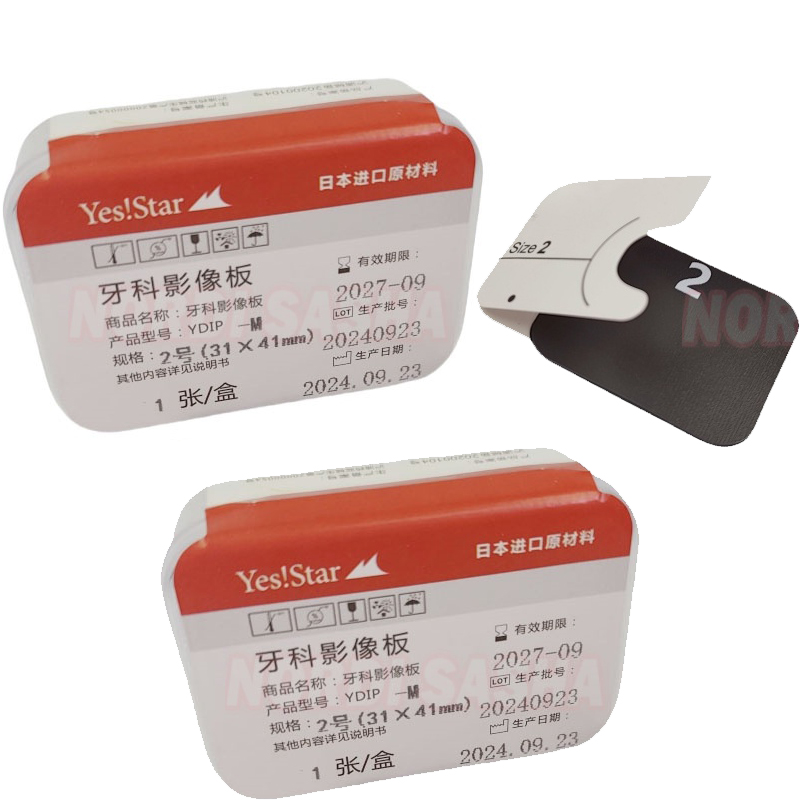 1 pz Dental Fosforo Immagine P - Medical X recensione e prezzo